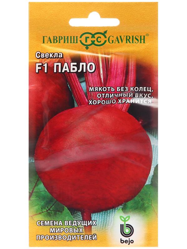 Семена Свекла 