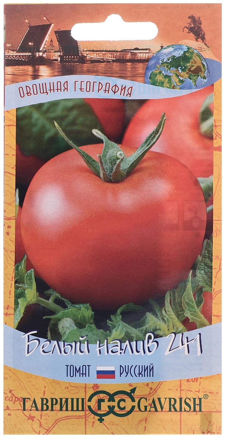 Семена Томат 