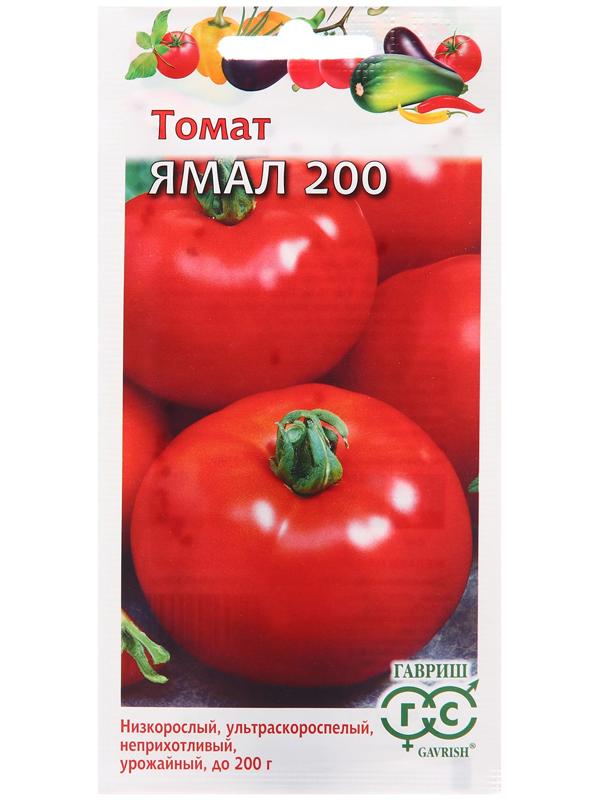 Семена Томат 