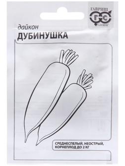 Семена Дайкон 