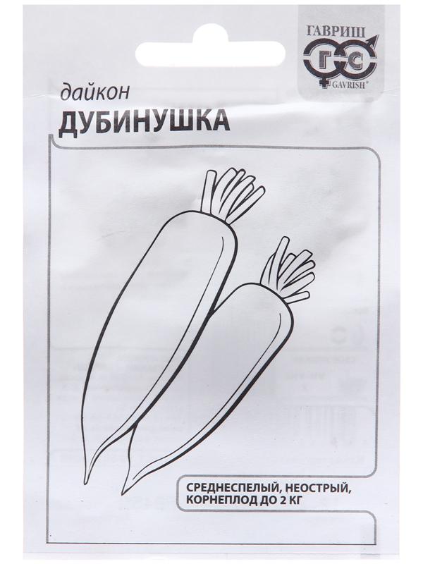 Семена Дайкон 