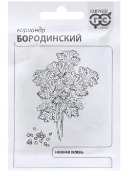 Семена Кориандр 