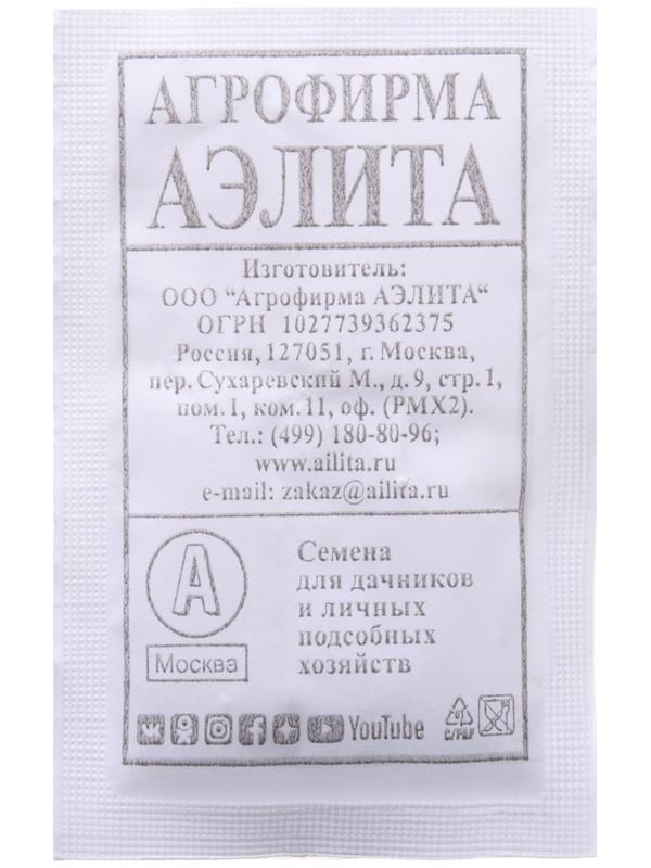 Семена Дайкон 