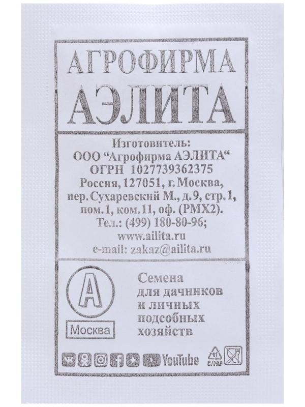 Семена Кабачок 