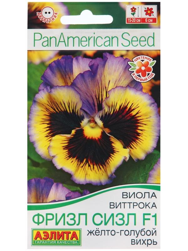 Семена Виола 