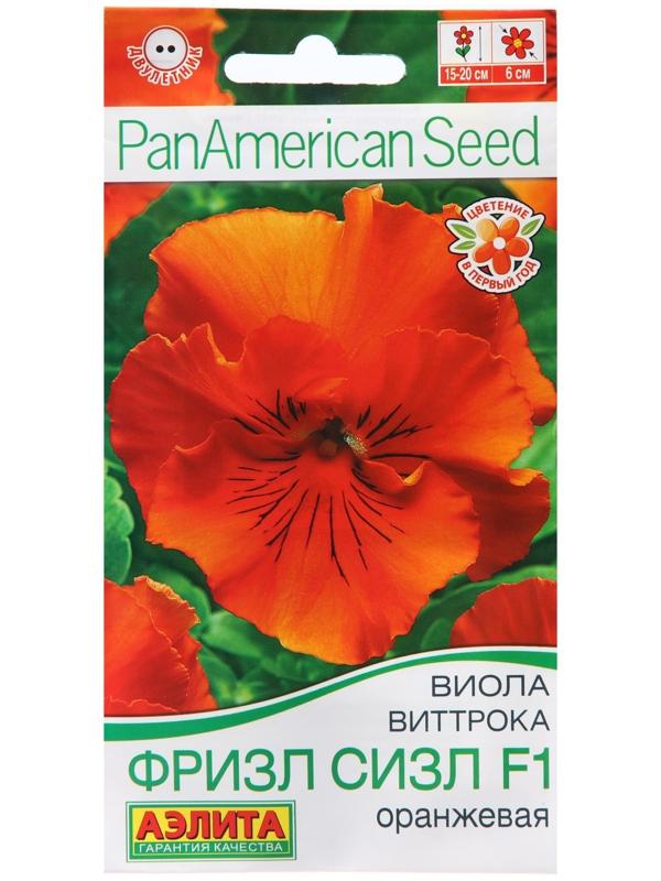 Семена Виола 