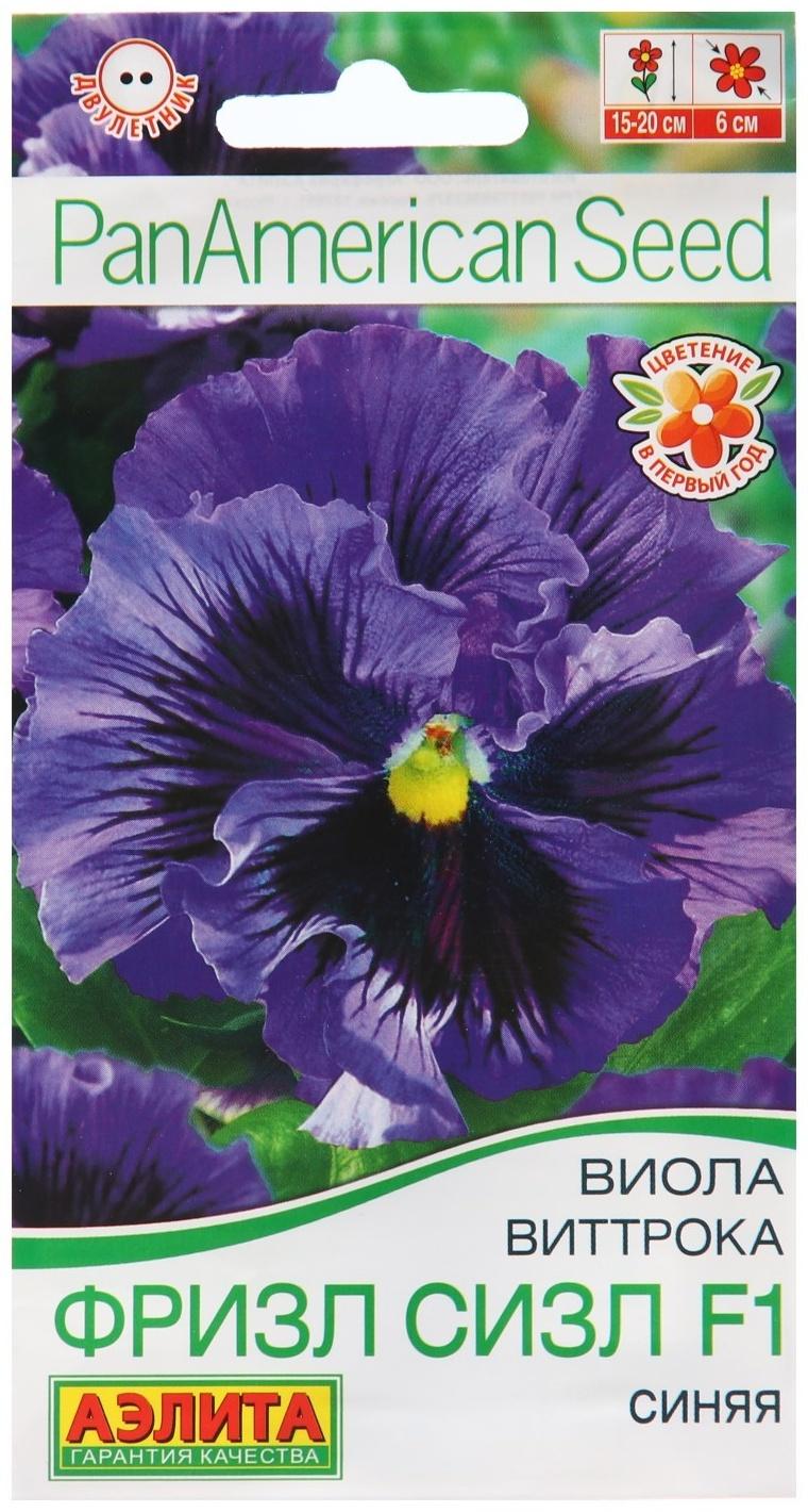 Семена Виола 