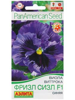 Семена Виола 