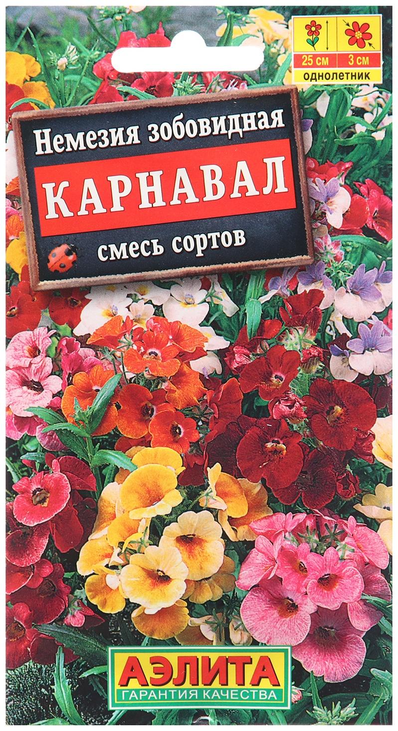 Немезия Карнавал, смесь сортов ---   Одн