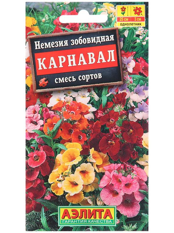 Немезия Карнавал, смесь сортов ---   Одн