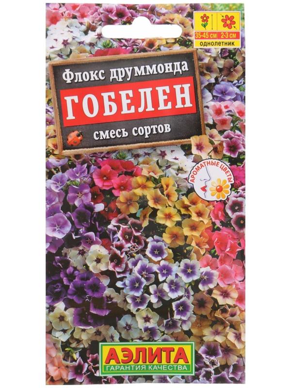 Семена Флокс 