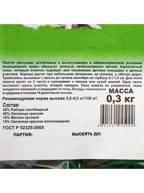 Семена Газон 