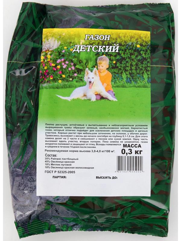 Семена Газон 