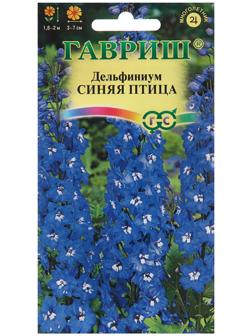 Семена Дельфиниум 