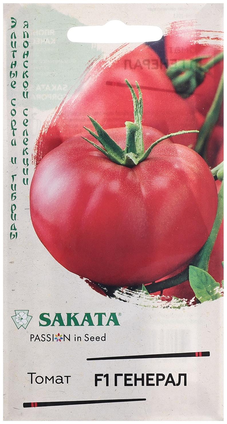 Семена Томат 