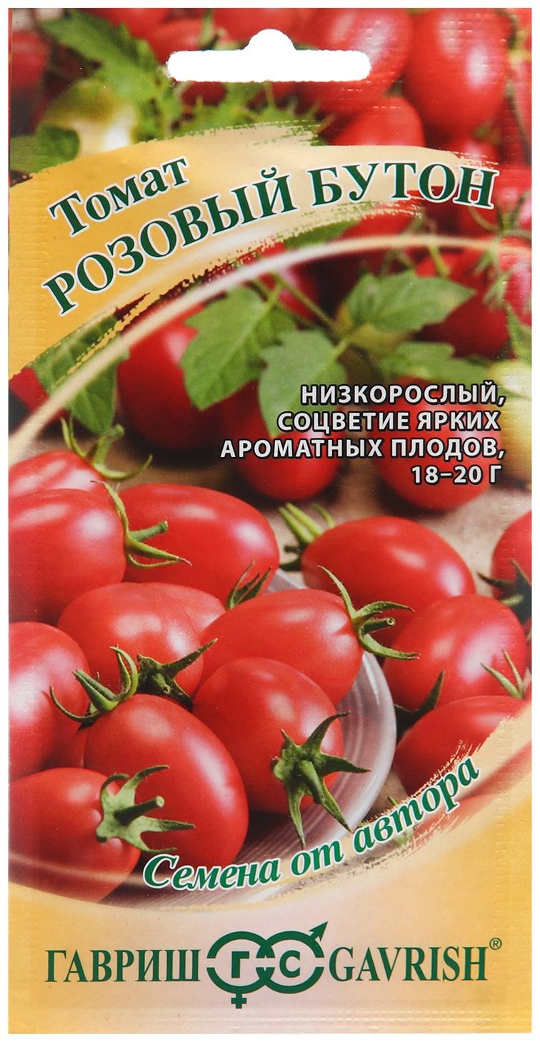 Семена Томат 