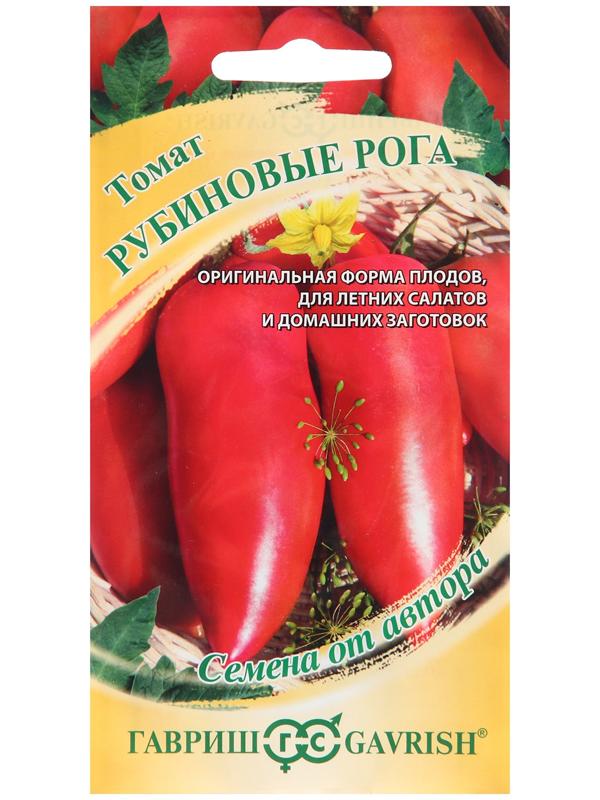 Семена Томат 