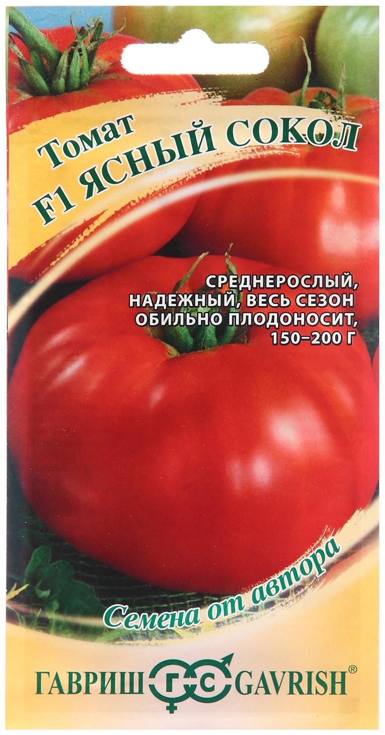 Семена Томат 