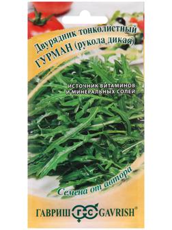 Семена Двурядник 