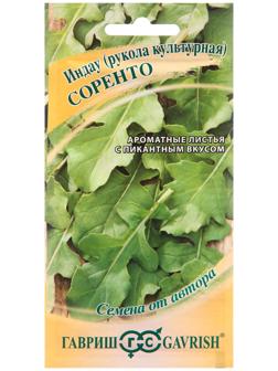 Семена Индау 