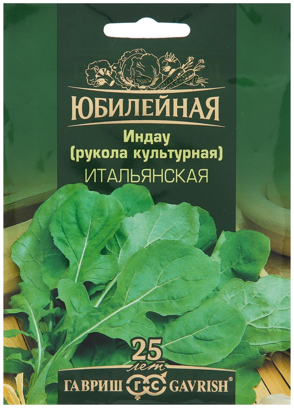 Семена Индау 