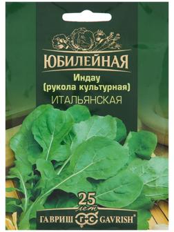 Семена Индау 