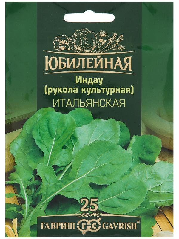 Семена Индау 