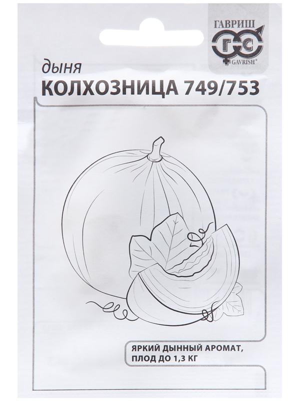 Семена Дыня 