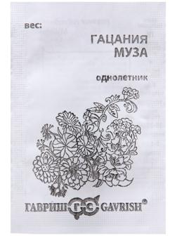 Семена Гацания 