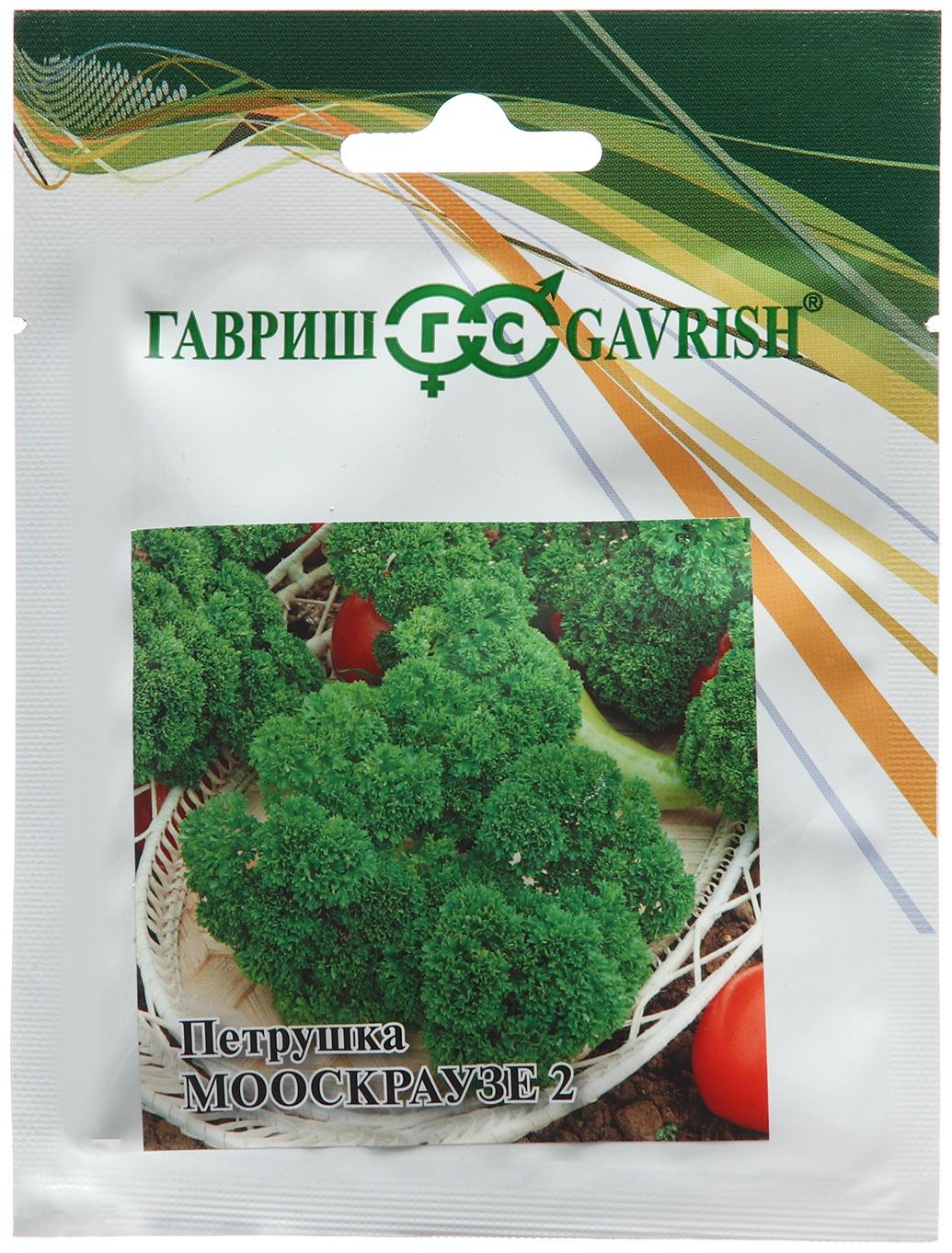 Семена Петрушка 