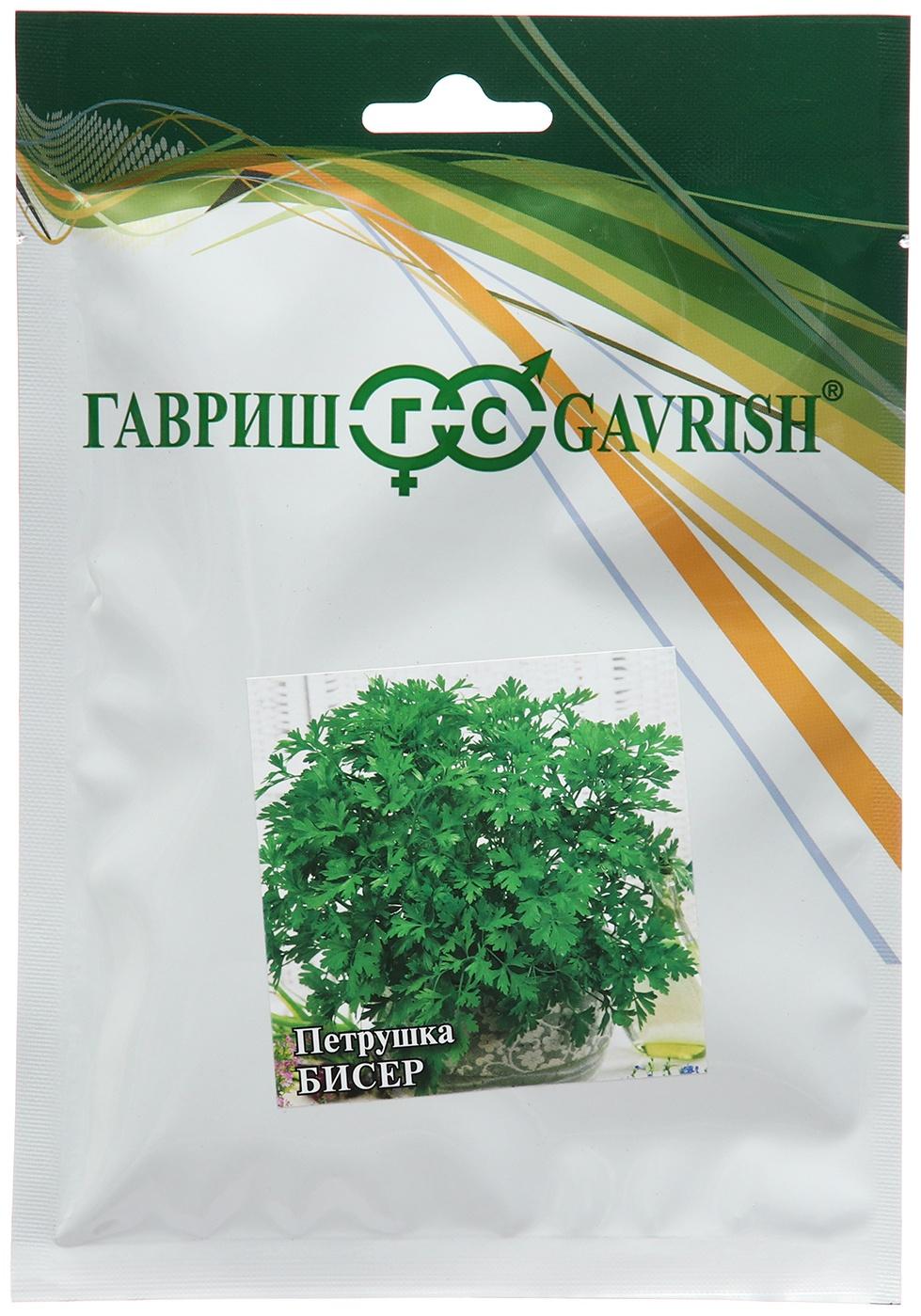 Семена Петрушка 