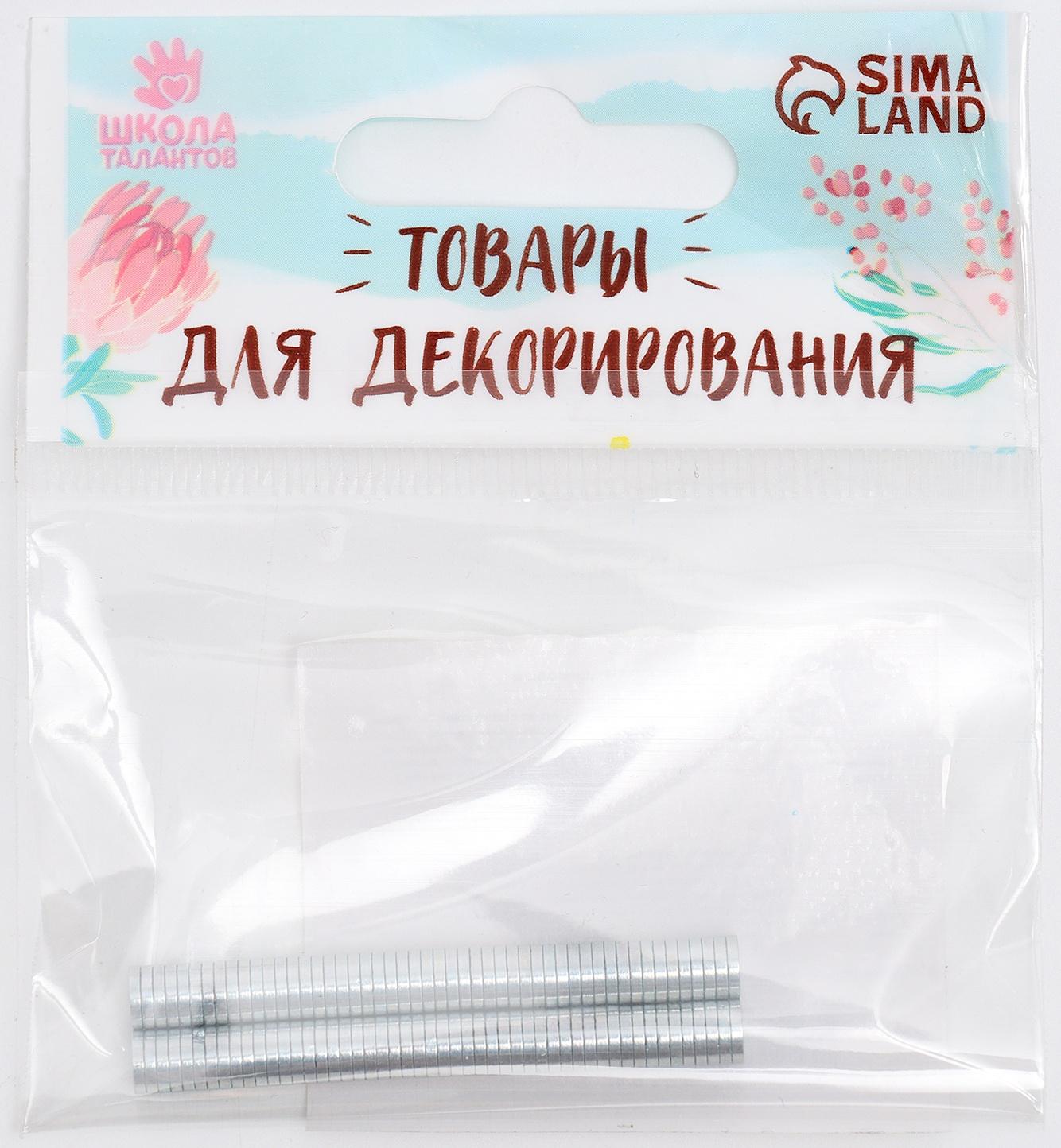 Магнит неодимовый , размер 1 шт. — 5 × 5 × 1 мм, набор 100 шт.