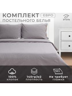 Постельное бельё Этель Denim евро, 200х220см, 220х240см, 50х70-2шт, цвет серый, жатый хлопок, 140 г/м2