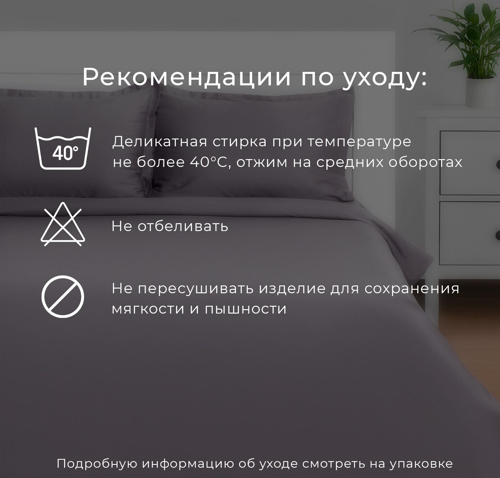 Постельное бельё Этель Denim евро, 200х220см, 220х240см, 50х70-2шт, цвет бежевый, жатый хлопок, 140 г/м2