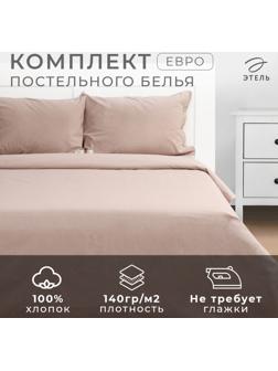 Постельное бельё Этель Denim евро, 200х220см, 220х240см, 50х70-2шт, цвет бежевый, жатый хлопок, 140 г/м2