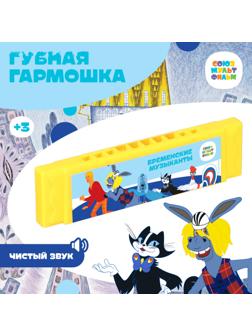 Губная гармошка 