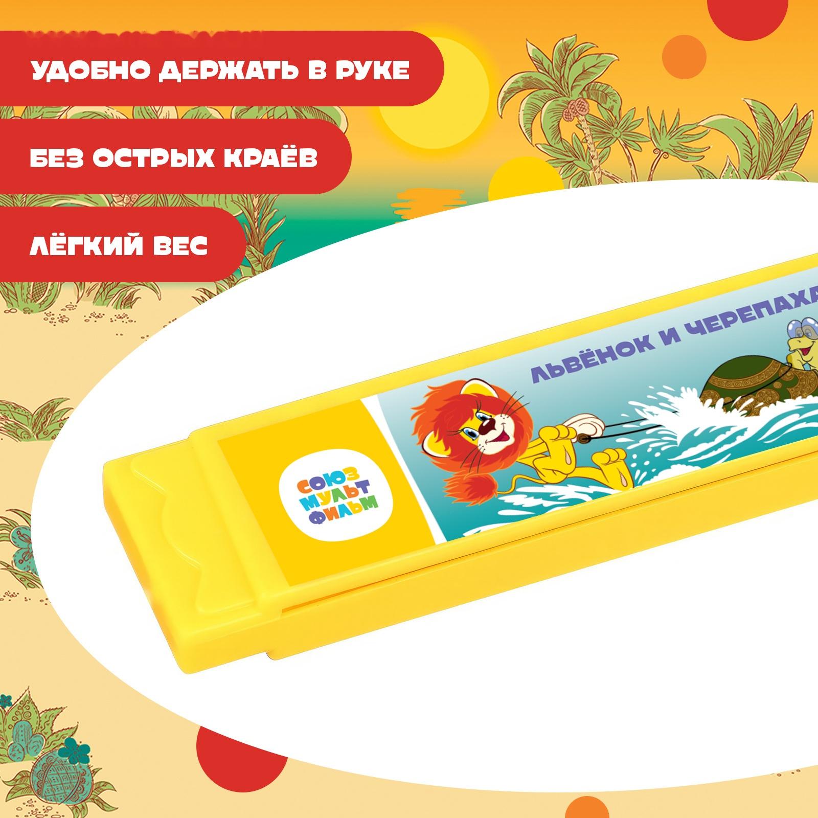 Губная гармошка 