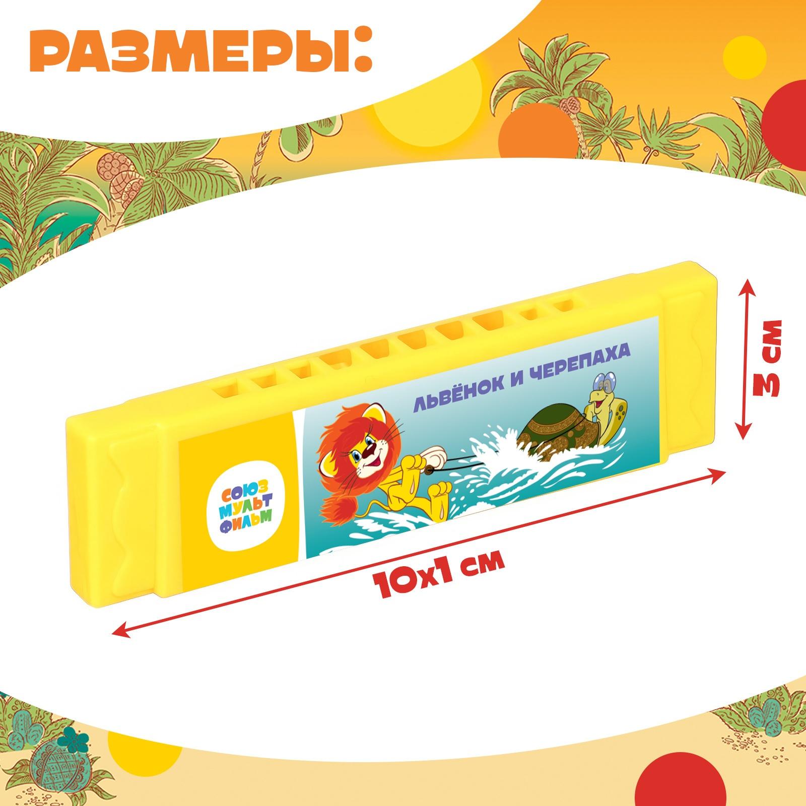 Губная гармошка 