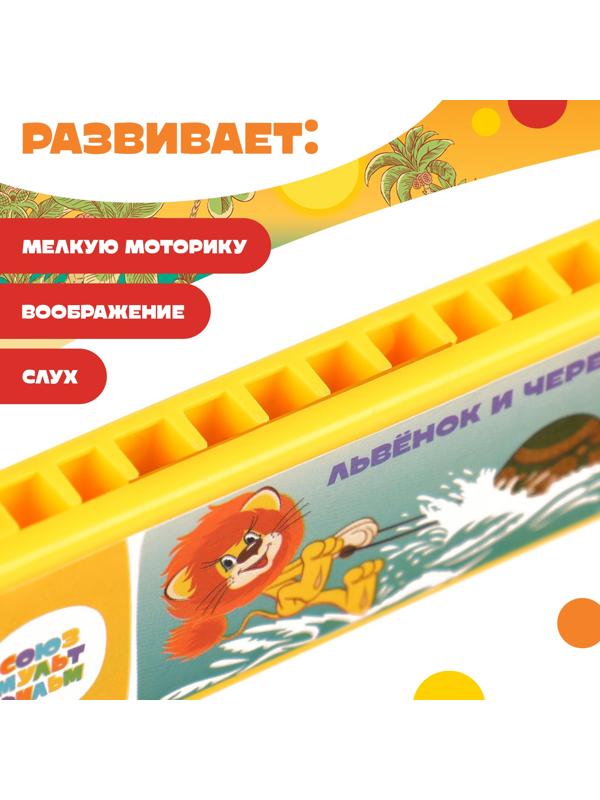 Губная гармошка 