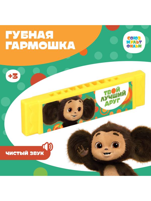 Губная гармошка,10 см, цвет МИКС, Чебурашка