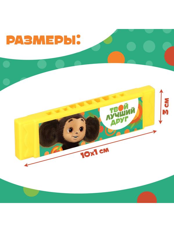 Губная гармошка,10 см, цвет МИКС, Чебурашка