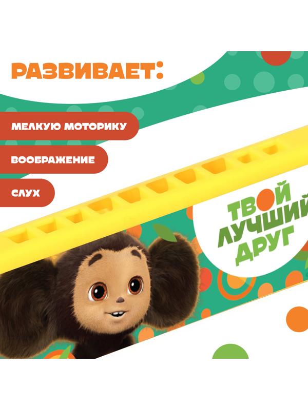 Губная гармошка,10 см, цвет МИКС, Чебурашка