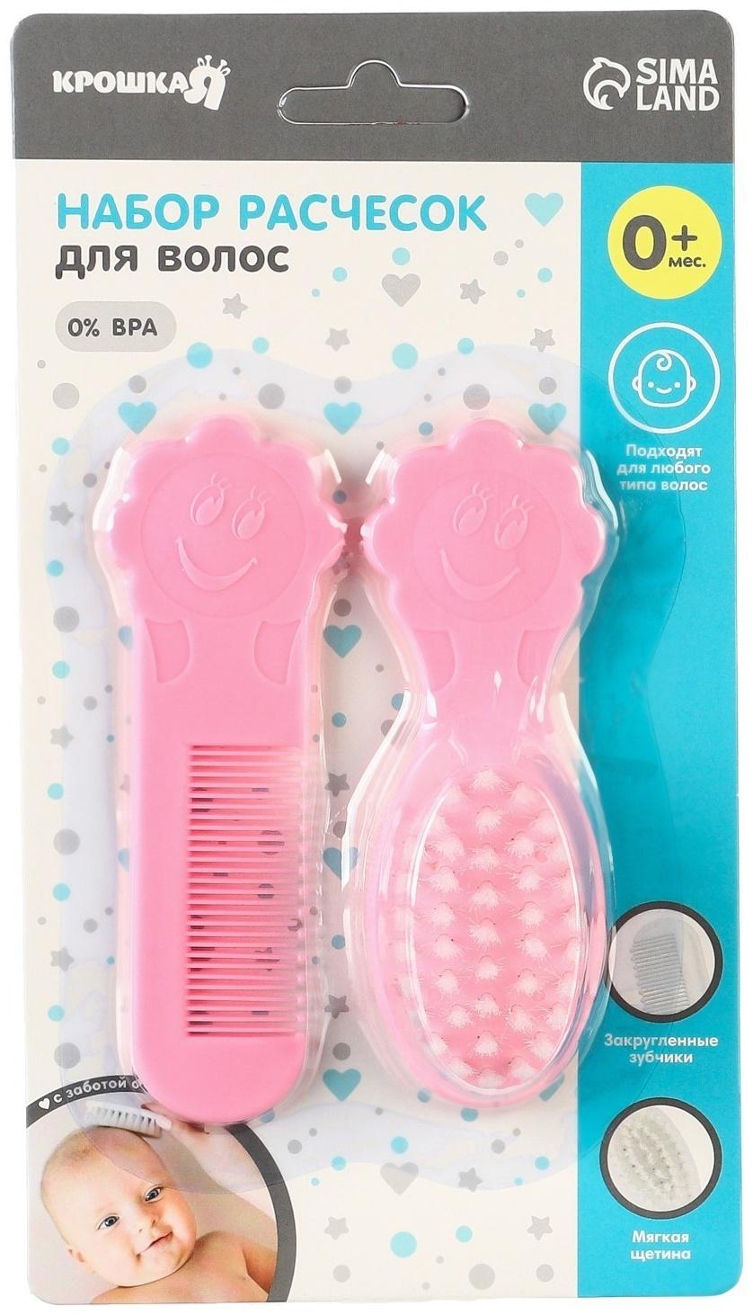 Набор для ухода за волосами: расческа и щетка «Цветочек»,  цвет розовый