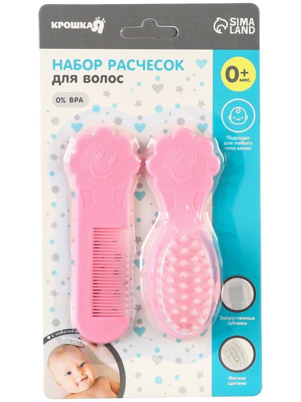 Набор для ухода за волосами: расческа и щетка «Цветочек»,  цвет розовый