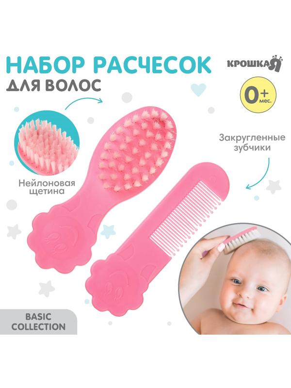 Набор для ухода за волосами: расческа и щетка «Цветочек»,  цвет розовый
