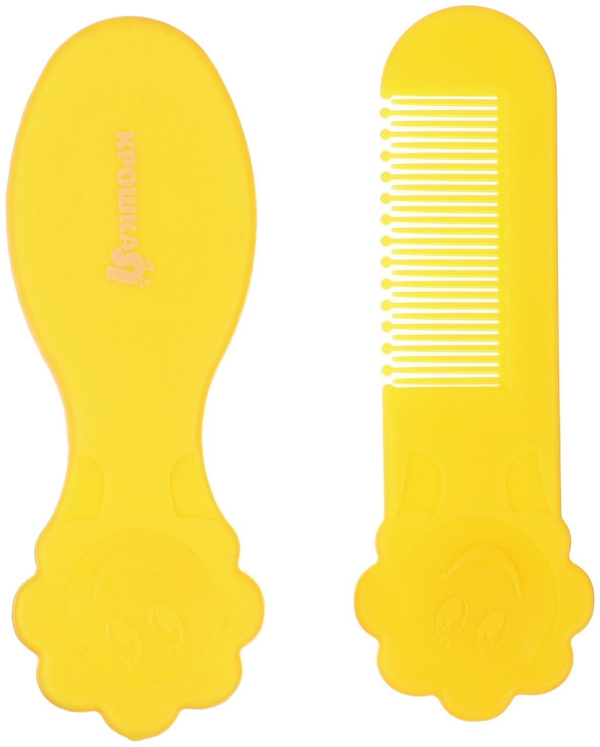 Набор для ухода за волосами: расческа и щетка «Цветочек»,  цвет желтый