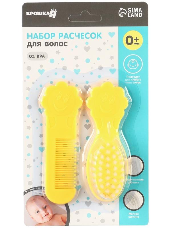 Набор для ухода за волосами: расческа и щетка «Цветочек»,  цвет желтый