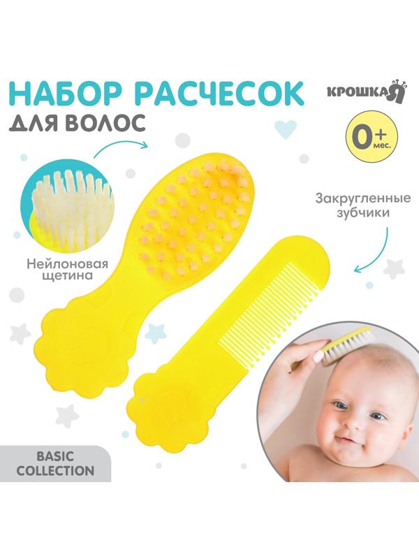 Набор для ухода за волосами: расческа и щетка «Цветочек»,  цвет желтый