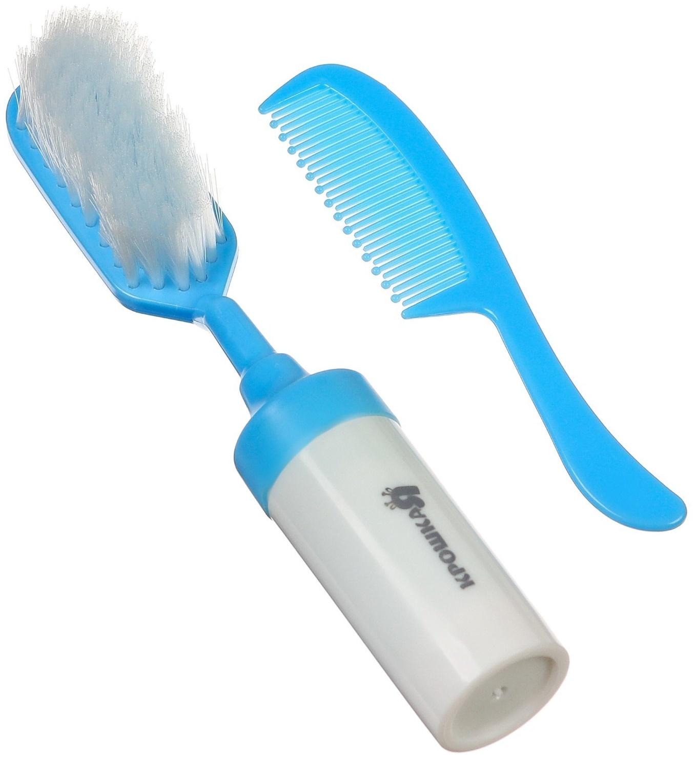 Набор расчесок 2шт «Малыш», цвет голубой, рисунок МИКС