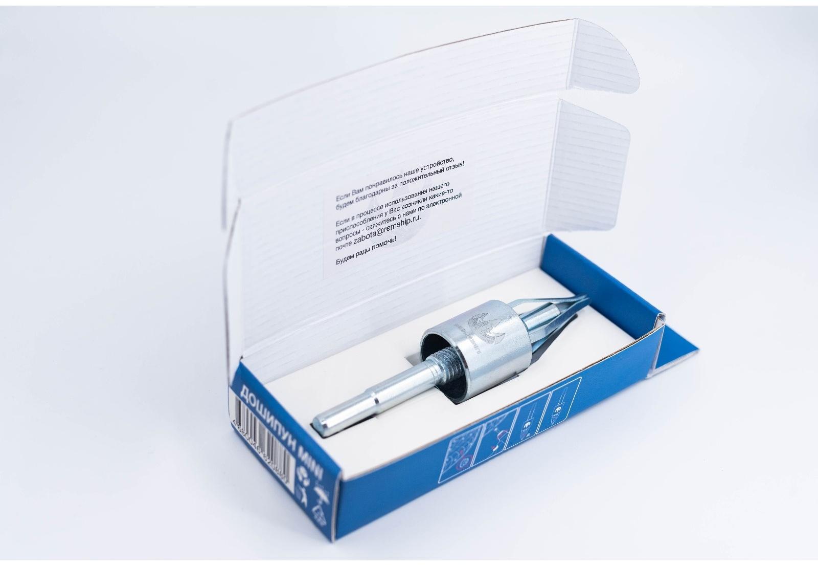 Инструмент для установки ремонтных шипов, дошипун